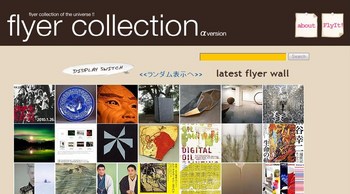 flyer collection.jpg